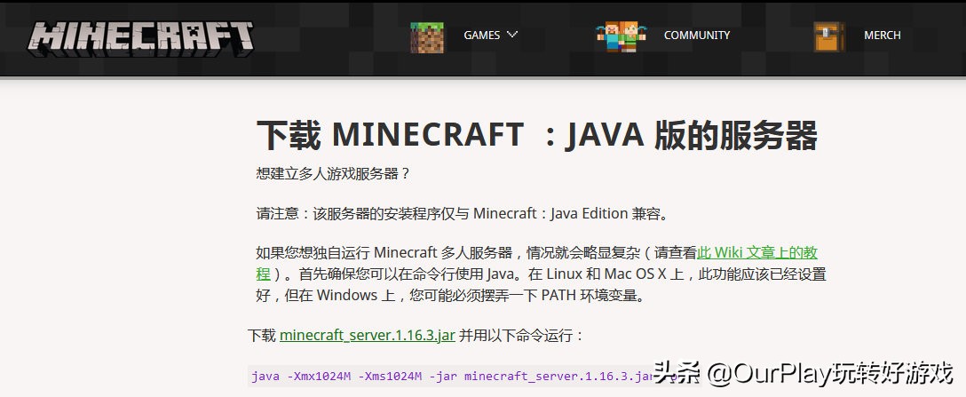 从文件同步、在线影音到联机游戏：简单易上手的“自托管服务”