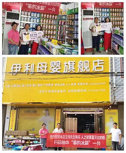 扫码有礼机会难得,扫码领取奶粉