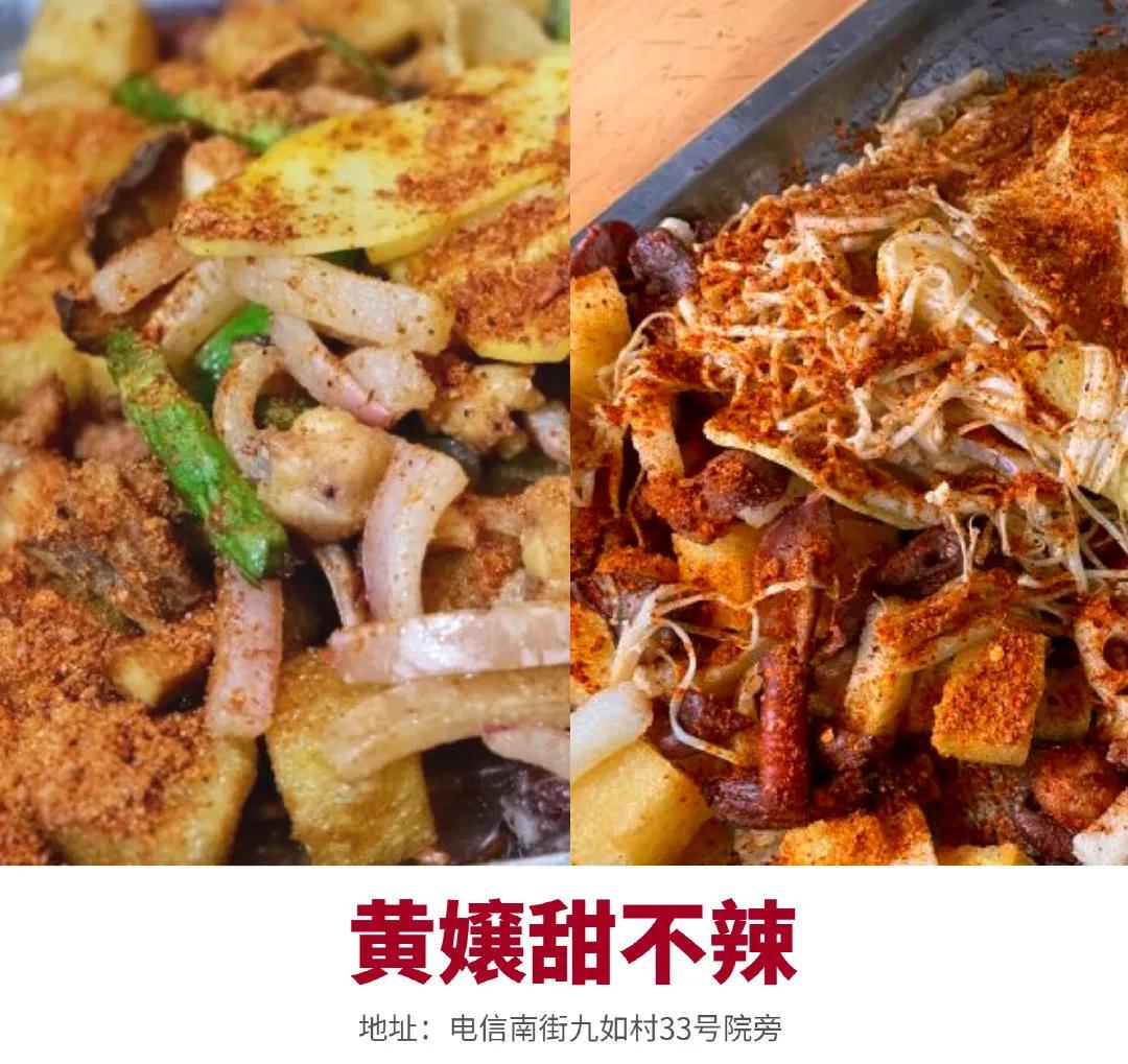 川式嬢嬢|四川“嬢嬢”些有多可爱？