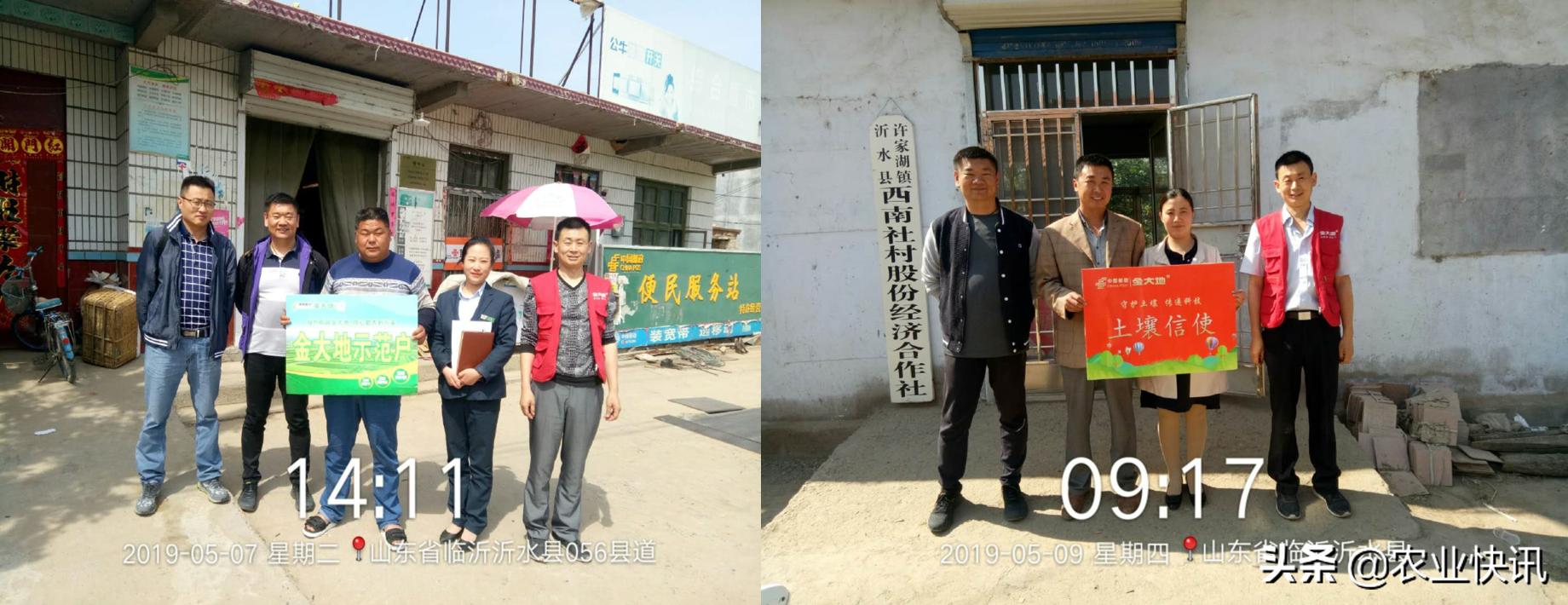 邮政金大地可靠吗,中国邮政金大地