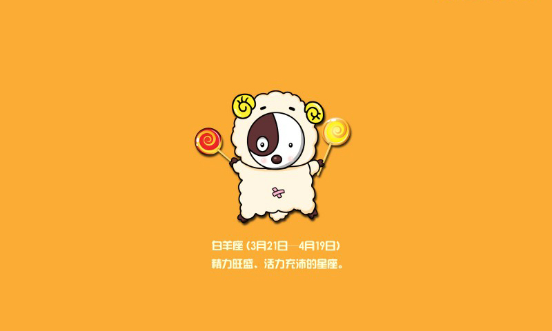 看一眼让男人沦陷的星座女,哪个星座女容易花痴