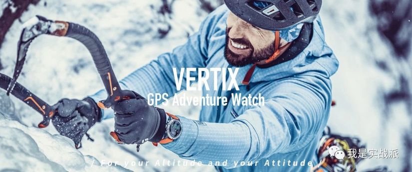 国货顶级户外产品,疫情后的再创辉煌