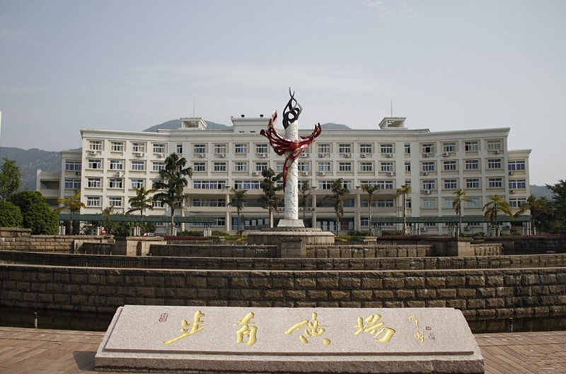 温州大学喜获三项国家科技奖，科研实力位居二本院校之首