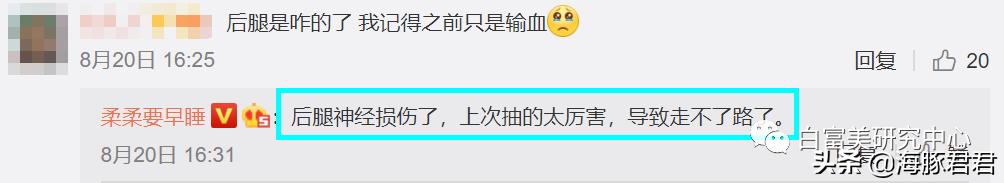 北京小公主靠吸猫血成百万大V,直播整容、大照骗、2年养死3只猫