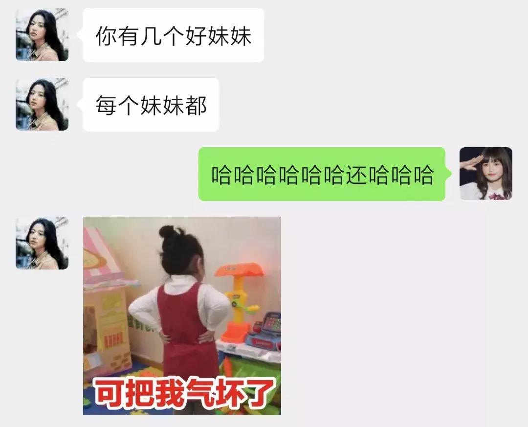 男人最大的悲哀就是女朋友的闺蜜,男人为什么心疼女朋友的闺蜜