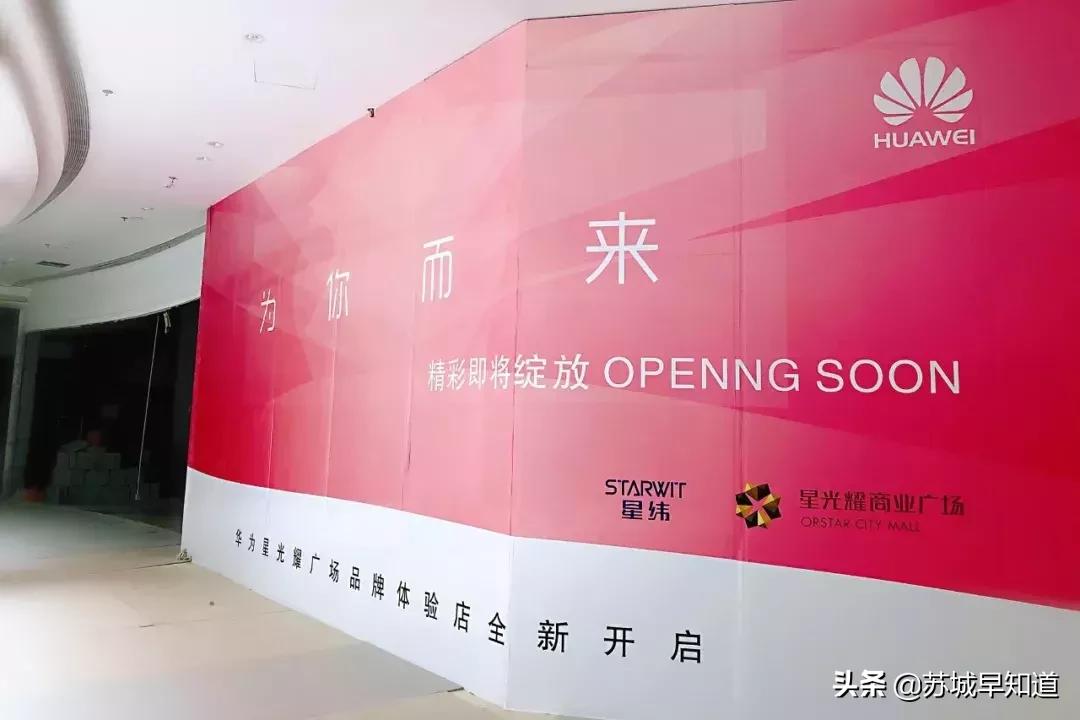 苏州星光耀商业广场招商,苏州星光耀商业广场详细地址