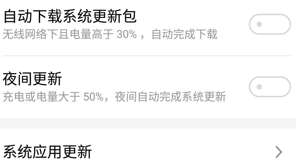 魅族手机系统最新更新消息,魅族系统升级怎么恢复到原来版本
