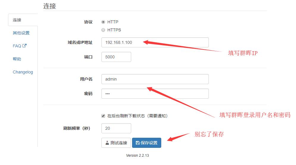旧电脑和硬盘打造家庭影院,旧笔记本电脑改造家庭影院