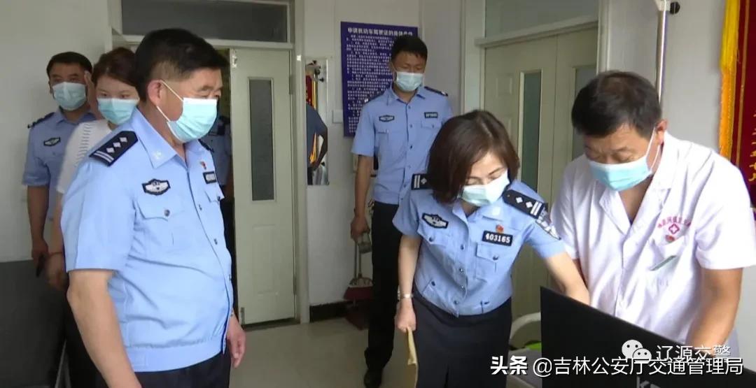 东丰交警,辽源东丰交警