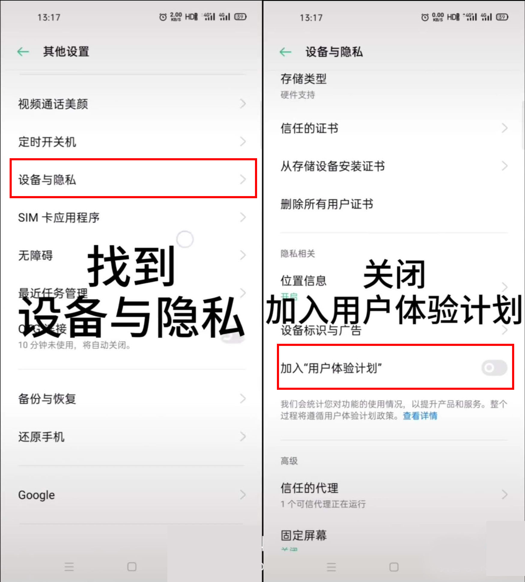 oppo手机卡顿该如何操作,如何解决oppo手机卡顿的现象