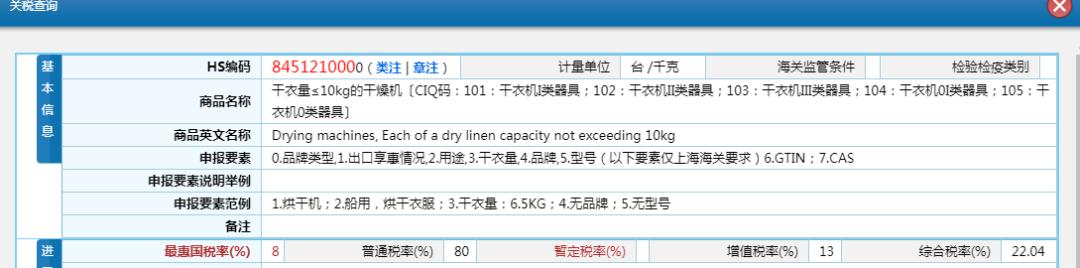 从德国购买进口设备流程,怎么从德国进口农机