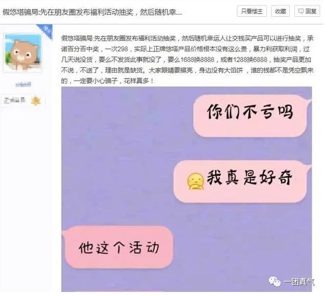 连载一：悠塔臻纤果吸，吃果冻就可以减肥？