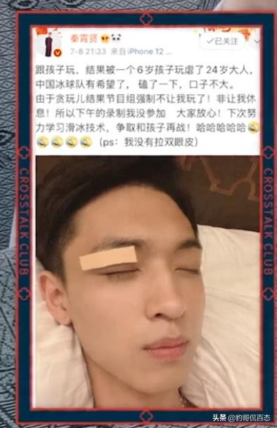 德云斗笑社第二季第四期梦回童年游戏大战笑死个人