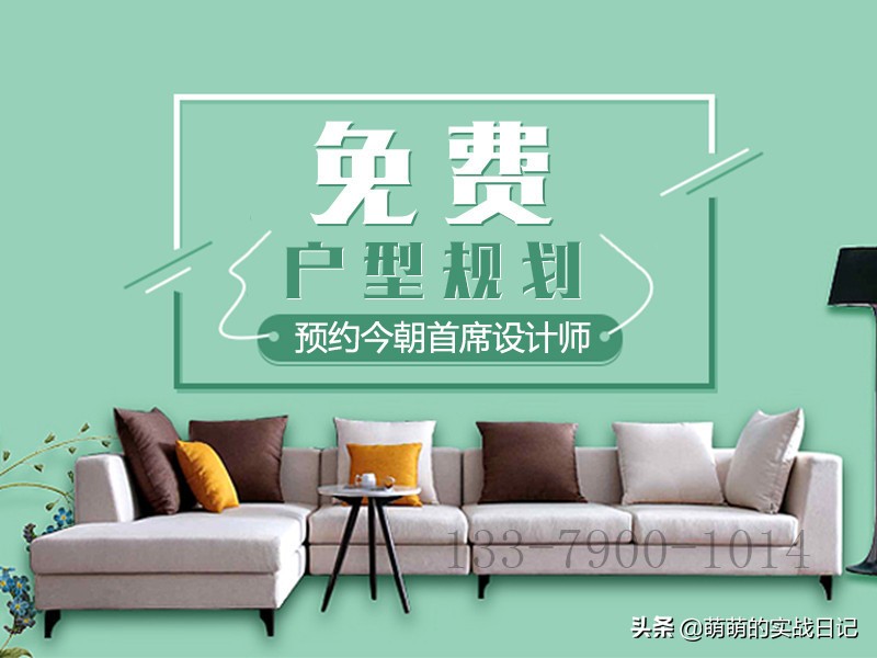 西安今朝装饰工艺展示,西安今朝装饰精装房