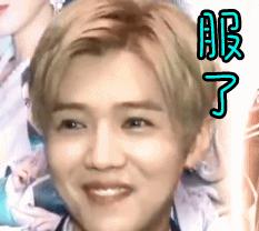 鹿晗这身贵公子打扮不得不夸！中分小卷+眼镜杀，帅起来真要命