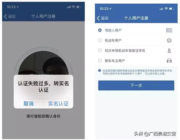 贵港市车管所业务电话,贵港车管所办证大厅上班时间