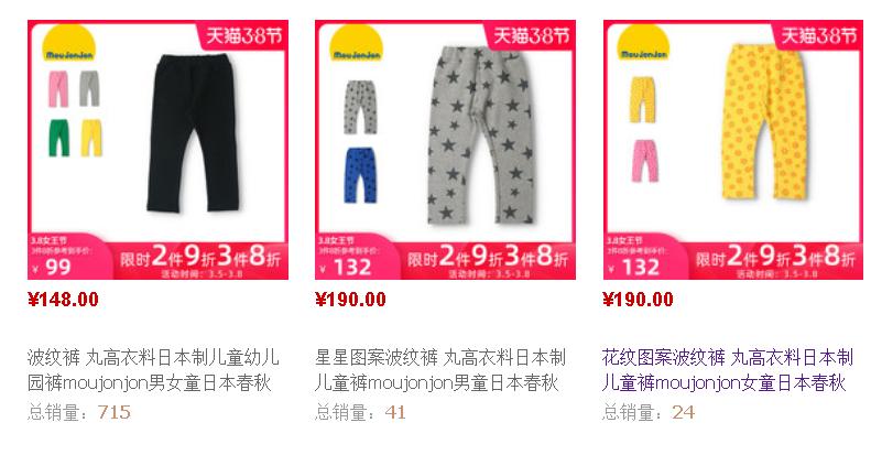 日本值得买的童装,私藏外国宝藏小众童装