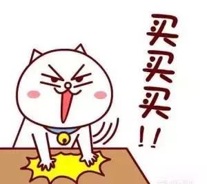 微商代购什么时候可以做,代购新规是真的吗