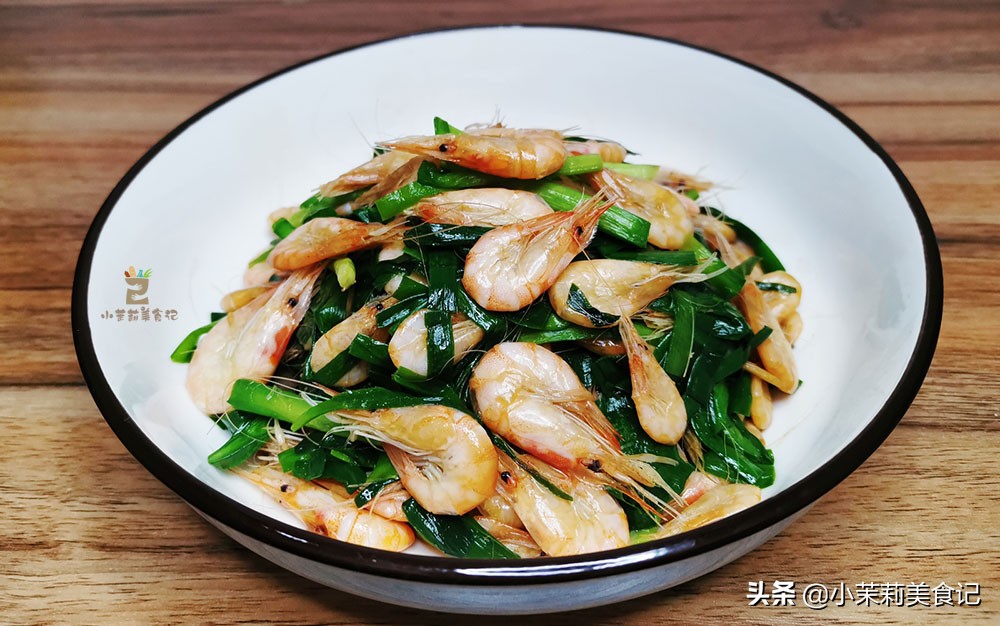 “春天的钙王”，与韭菜绝配，简单一炒贼鲜美，贵点也要给孩子吃