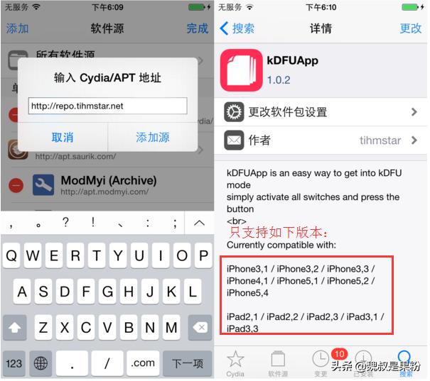 苹果mini5ios14版本怎么降级,ipad5降级8.4.1爱思助手