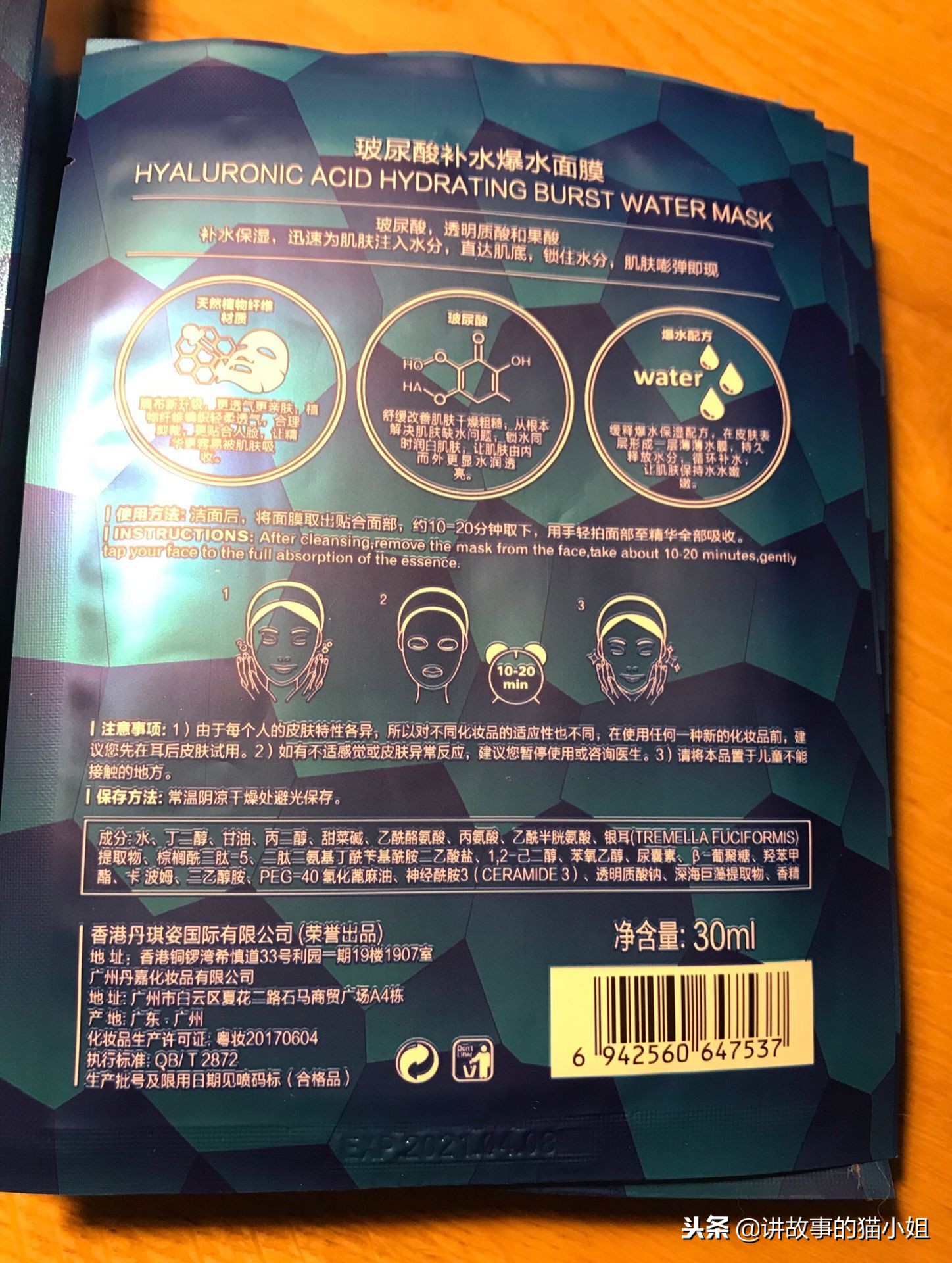 执行标准号在生产许可证上吗,执行标准号和生产许可证