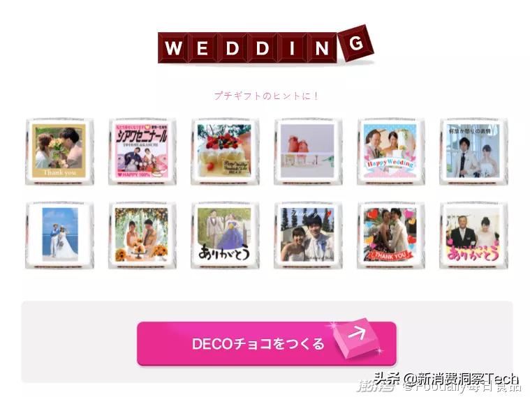 把巧克力做成一口大小，竟然卖到年收入100亿日元？