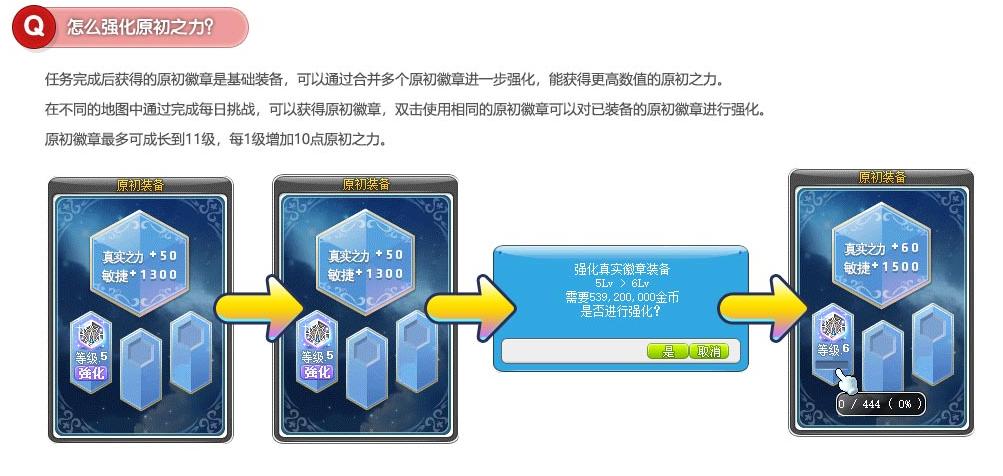 冒险岛181新boss,冒险岛v162版本