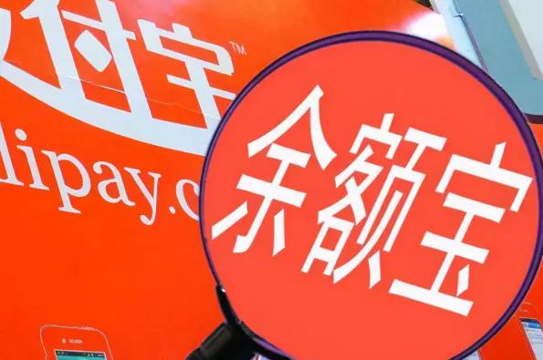 余额宝10000一天收益多少,把1万放在余额宝里一天收益多少