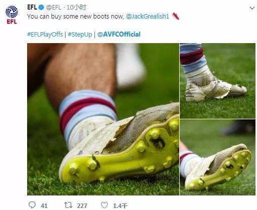 一亿先生是什么,亿元先生格拉利什25场怒砍3球