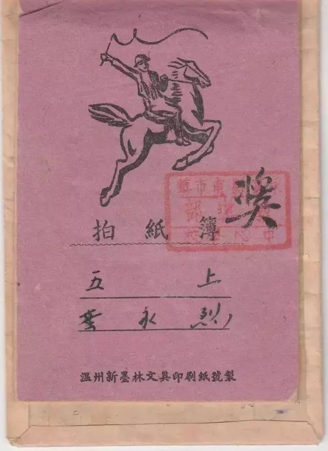 叶永烈真实死因揭秘,著名作家叶永烈去世