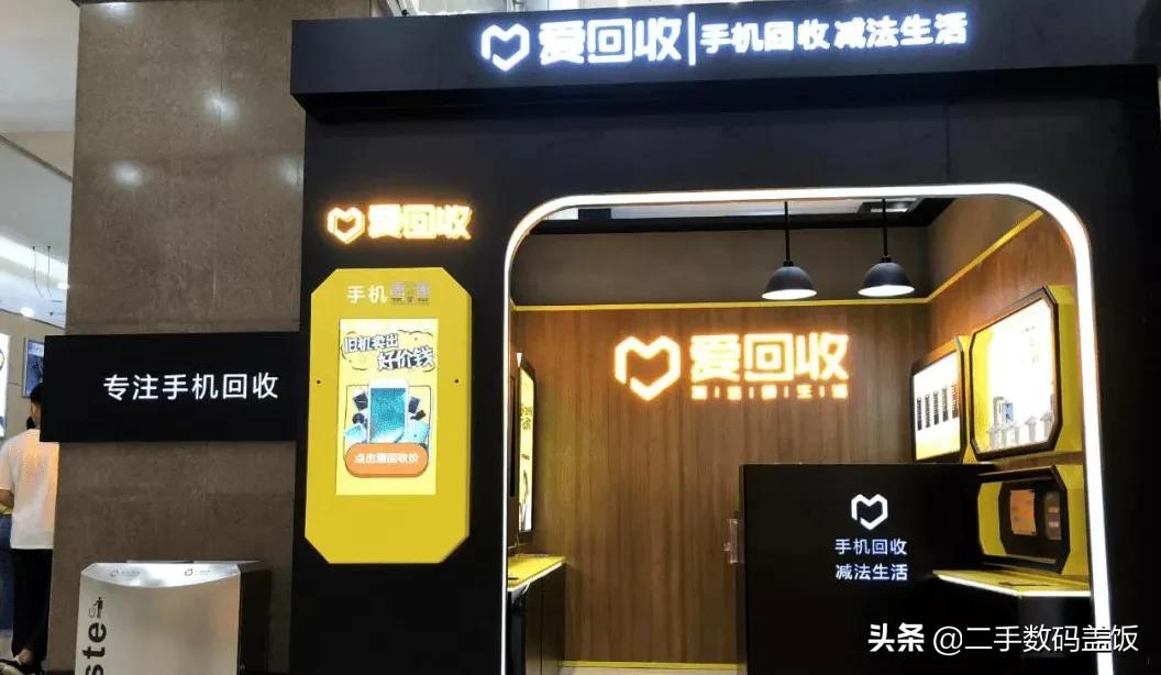 iphone11回收价格最新,iphone二手手机回收套路