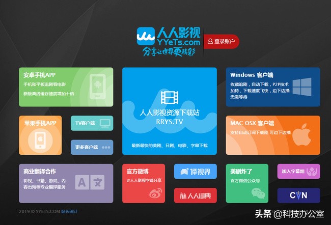 韩剧资源最全的网站,韩剧追剧在线观看的网站