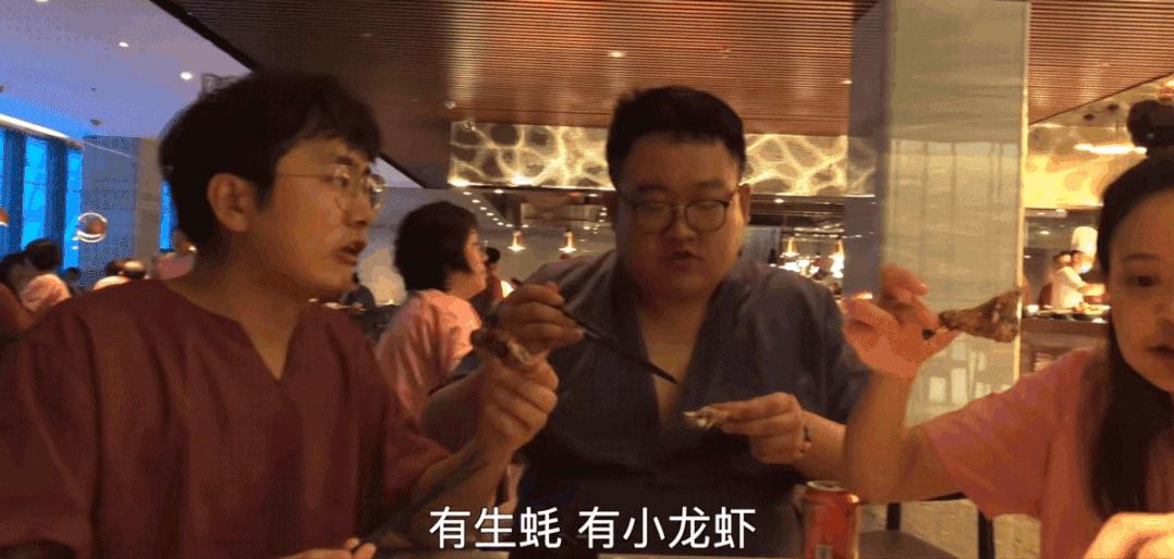 东北人去的不是澡堂，请叫它凡尔赛宫