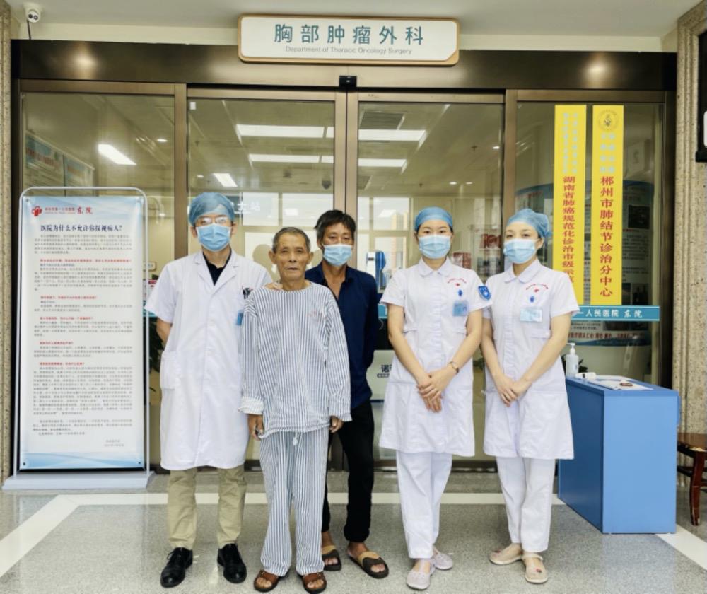 郴州市第一人民医院胃肠肿瘤外科,郴州市第一人民医院肿瘤专家