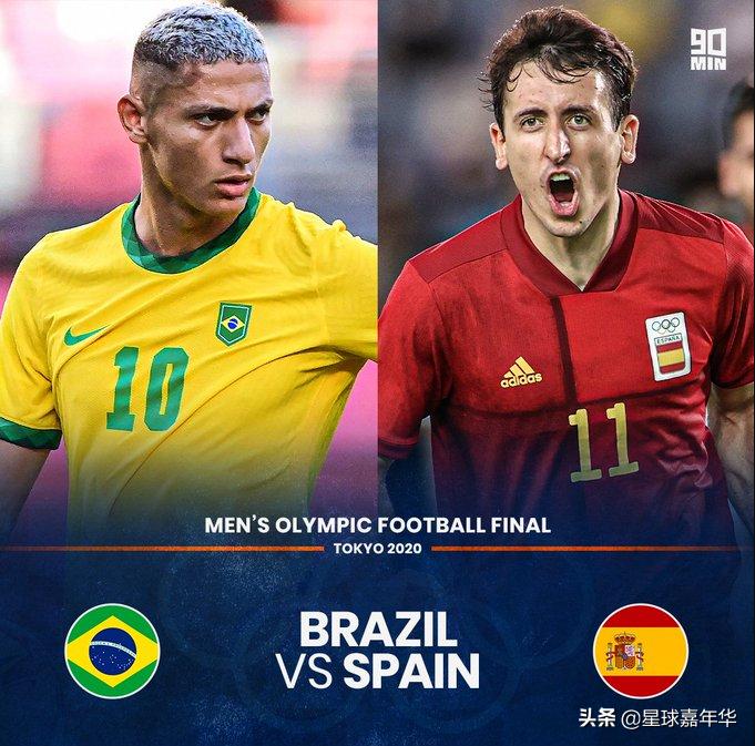 巴西男足参加2024年巴黎奥运会吗,巴西男足vs西班牙全场