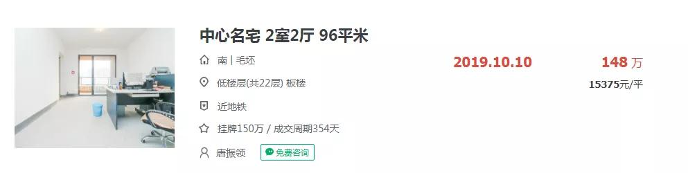 徐州各小区房价一览表最新,徐州各小区成交价一览表