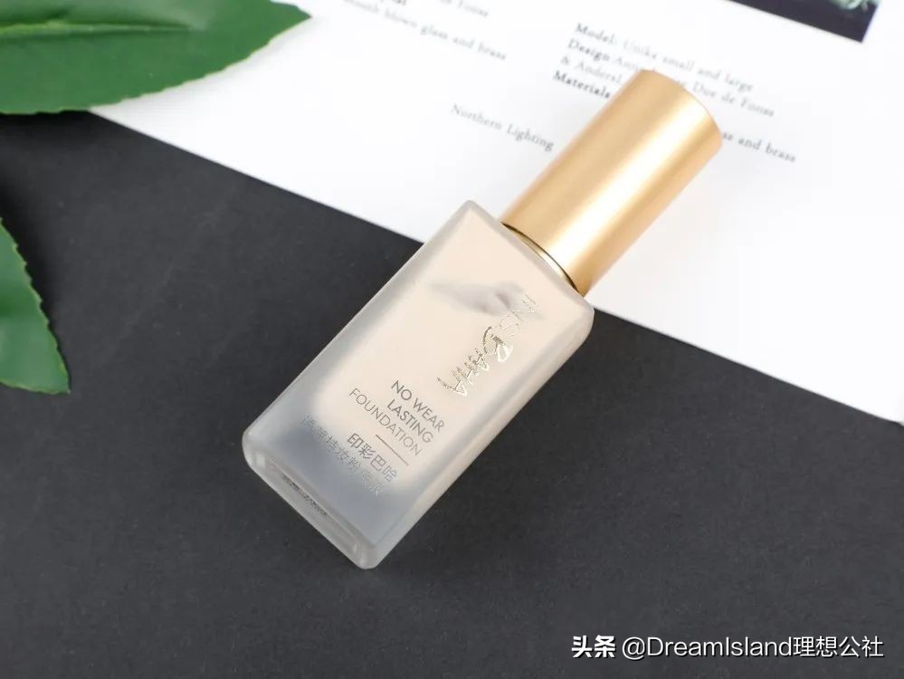 秋冬养肤大牌粉底液推荐,美妆润泽粉底液