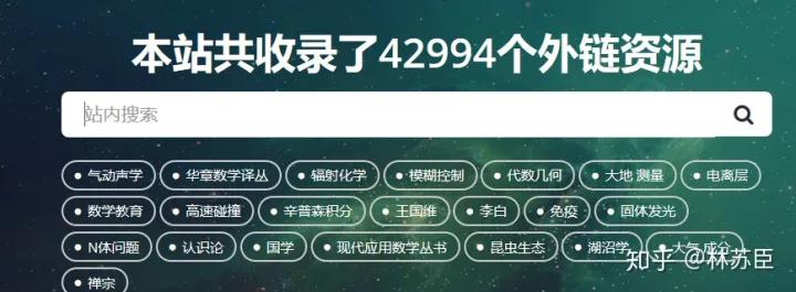 适合成年男性自学的网站,有哪些自学网站是真正免费的