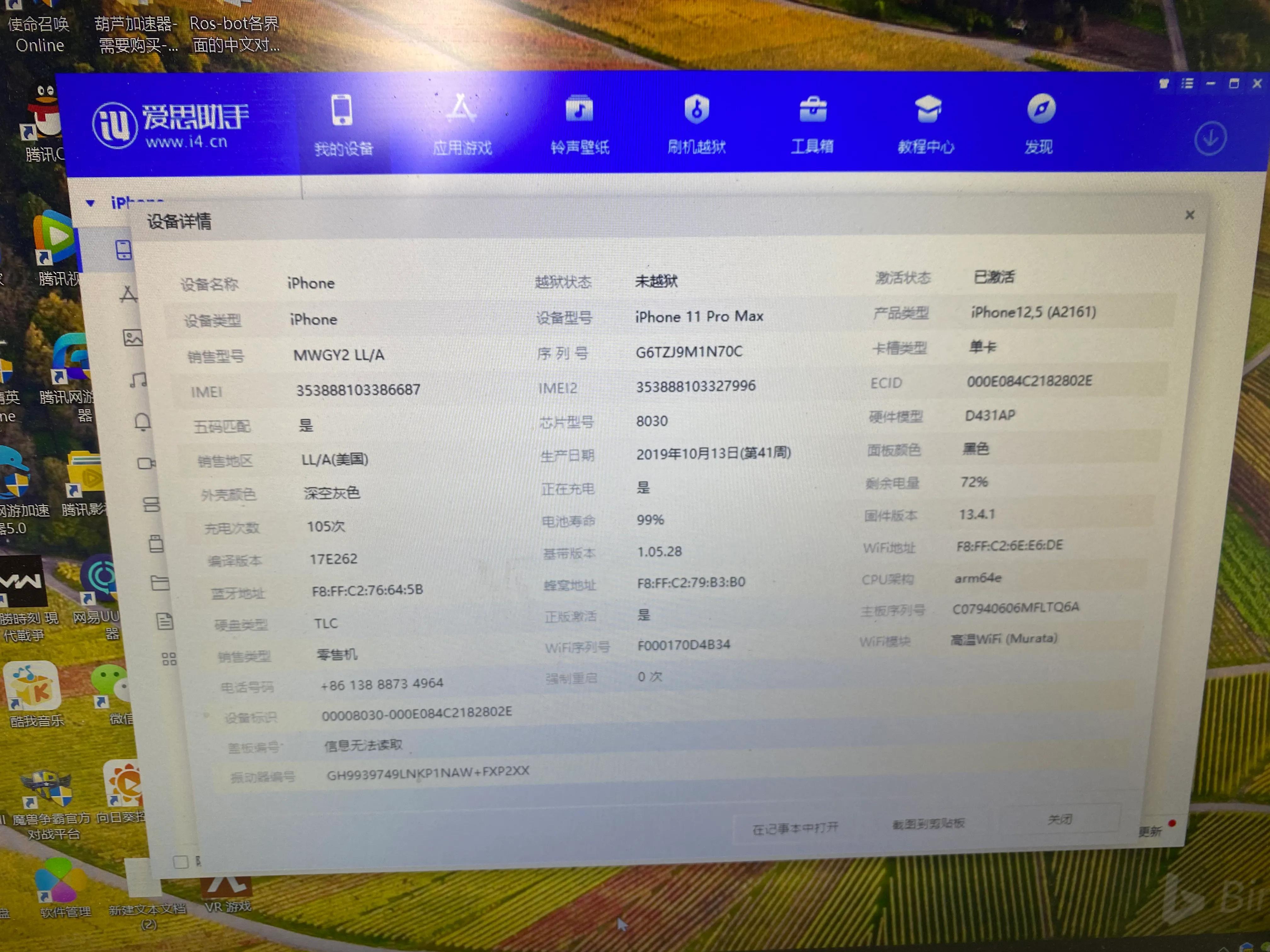 今天决定提笔把平时我自己遇到买家的一些问题做个汇总