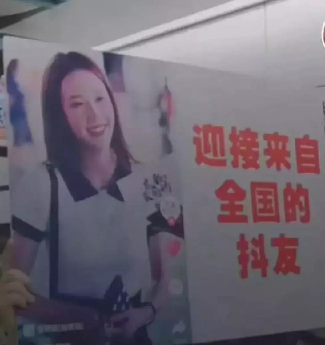 成都小甜甜视频完整版,成都网红小甜甜的抖音