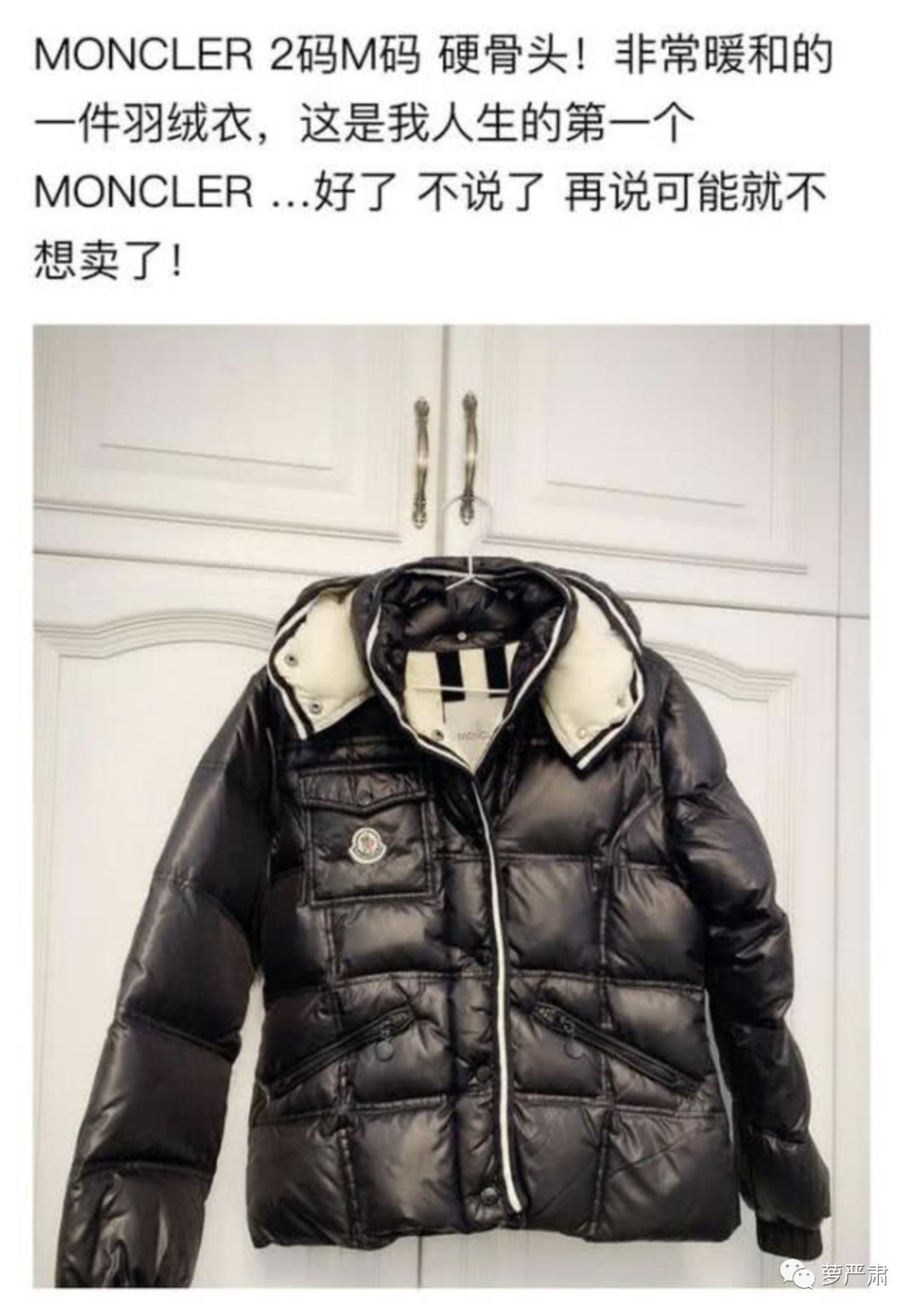 吴昕回应二手小店,吴昕沈梦辰露脸