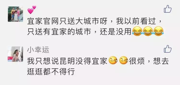 宜家又打折！不知道该买些什么？这10件实用好物推荐给你