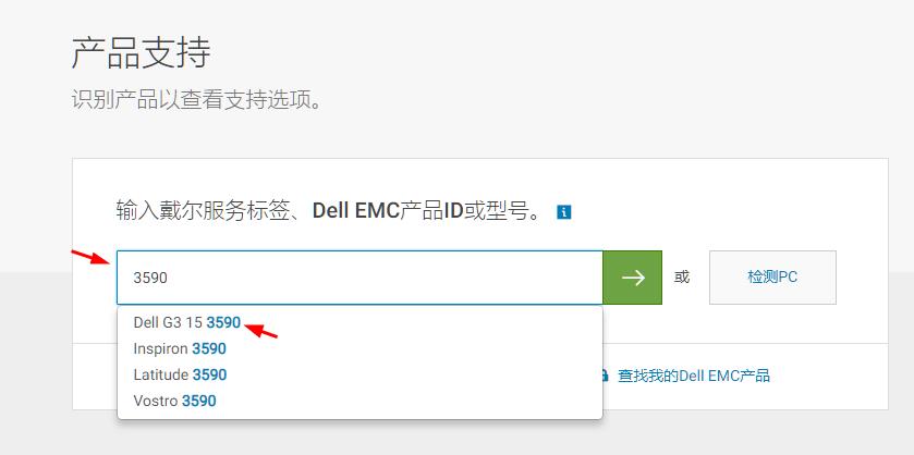 win10声卡驱动怎么更新,戴尔笔记本电脑声卡驱动怎么更新