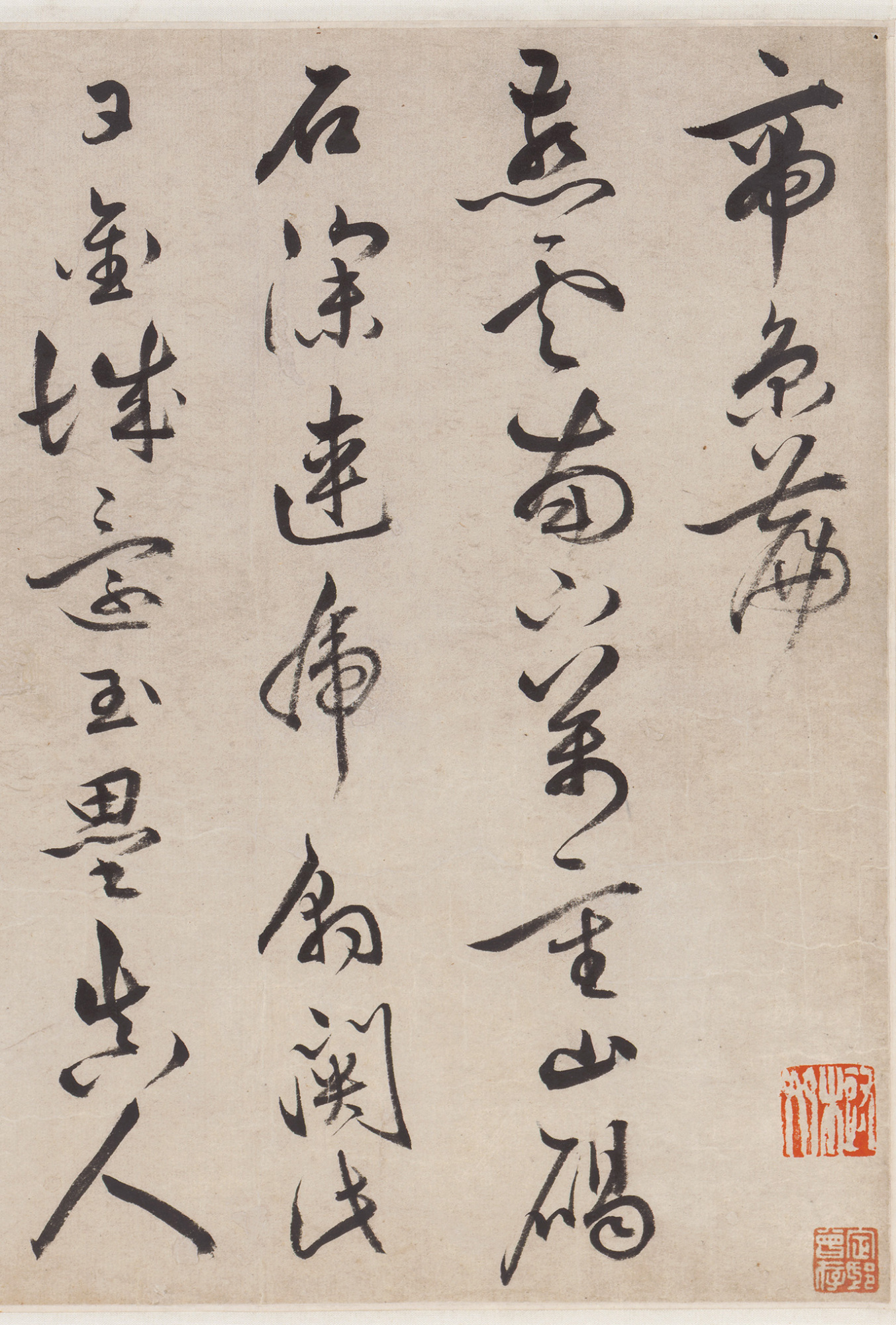 祝允明七言绝句,祝允明帝京篇译文