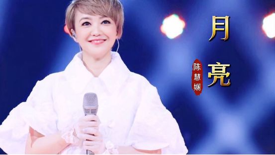 陈慧娴经典歌曲串烧,陈慧娴最经典的10首歌曲