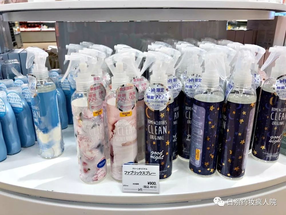 2019日本必买清单每件都值得拥有系列（一）