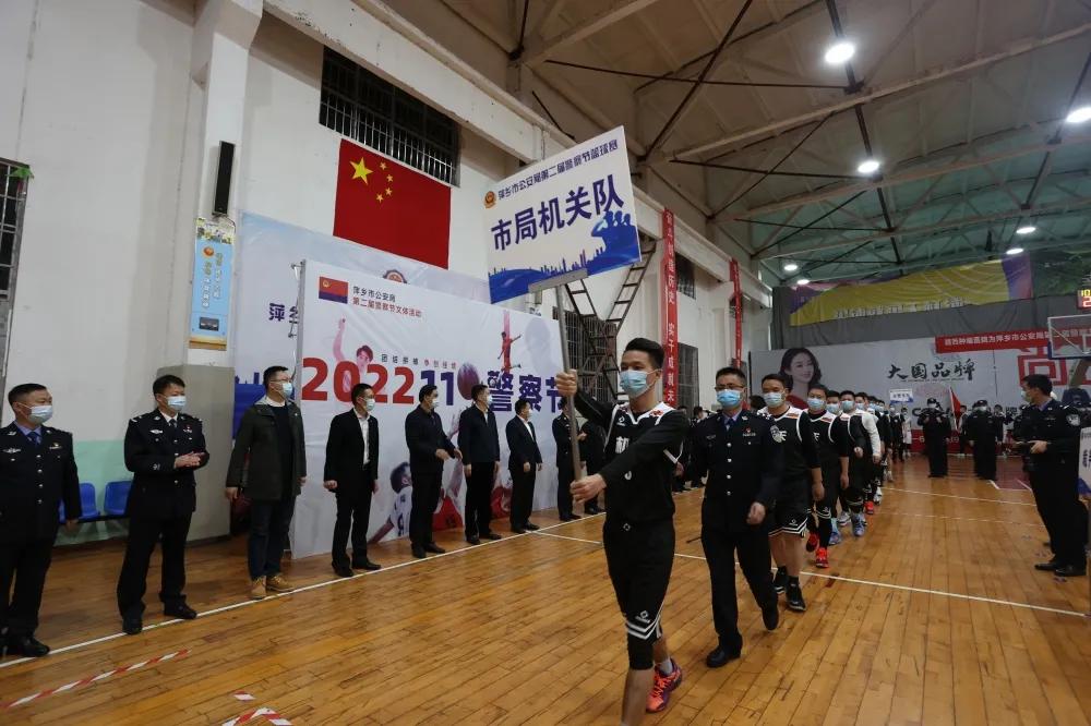 忠诚荣光江西公安庆祝警察节,县公安局致敬人民警察节主题活动