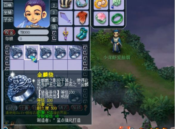 梦幻西游：一波戒指鉴定，连出两个双固伤，无底洞有福了！