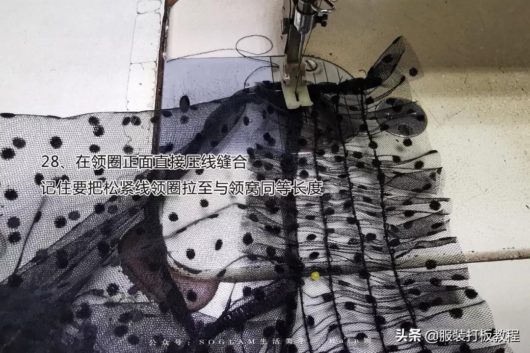 蕾丝半高领网纱打底衫制作,蕾丝高领拼接打底衫制作教程