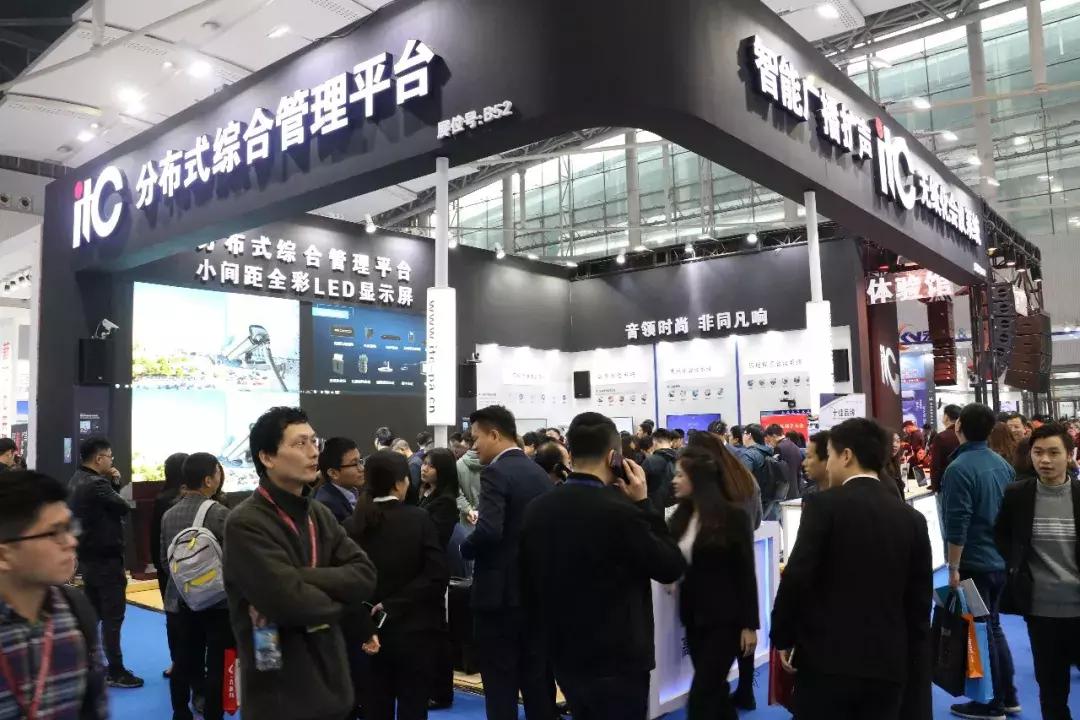 带你走进展会,音视频会议系统详细讲解